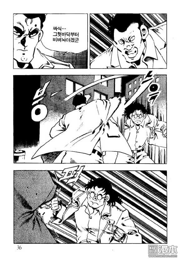 第5話（122P）