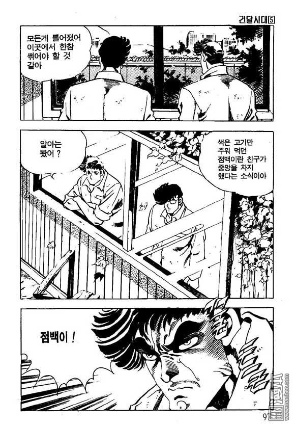 第5話（122P）