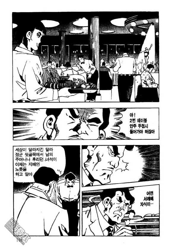 第5話（122P）