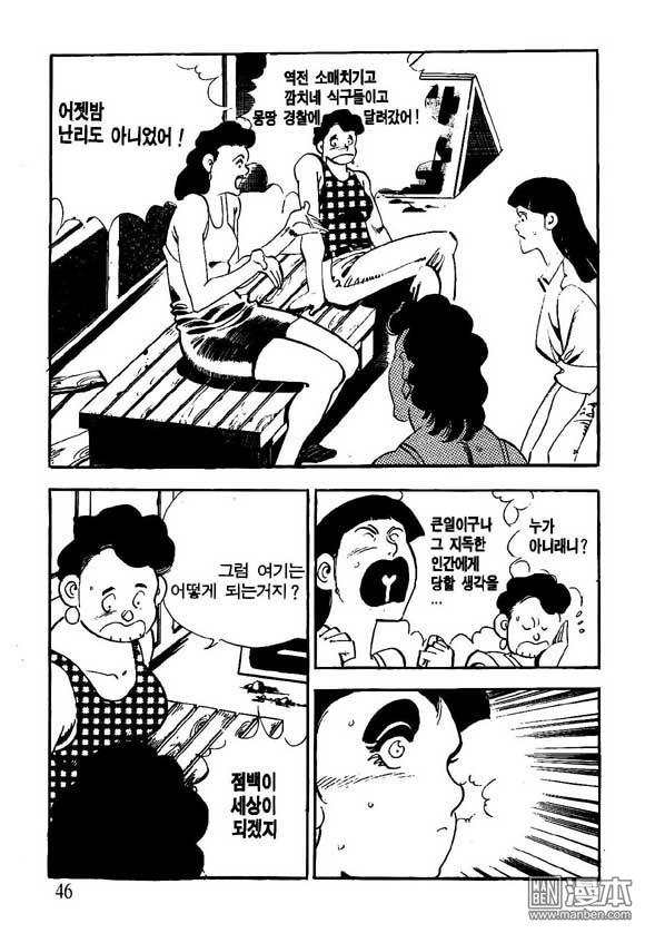 第5話（122P）