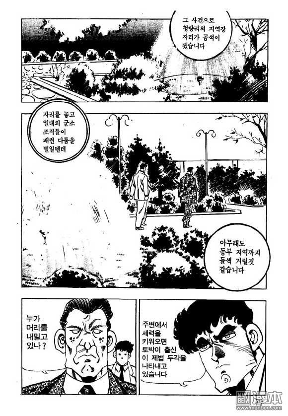 第5話（122P）