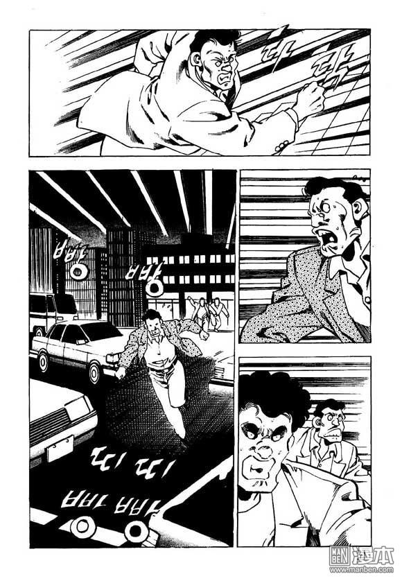 第5話（122P）