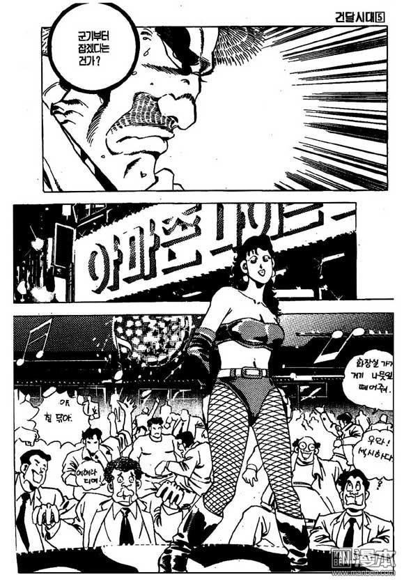 第5話（122P）
