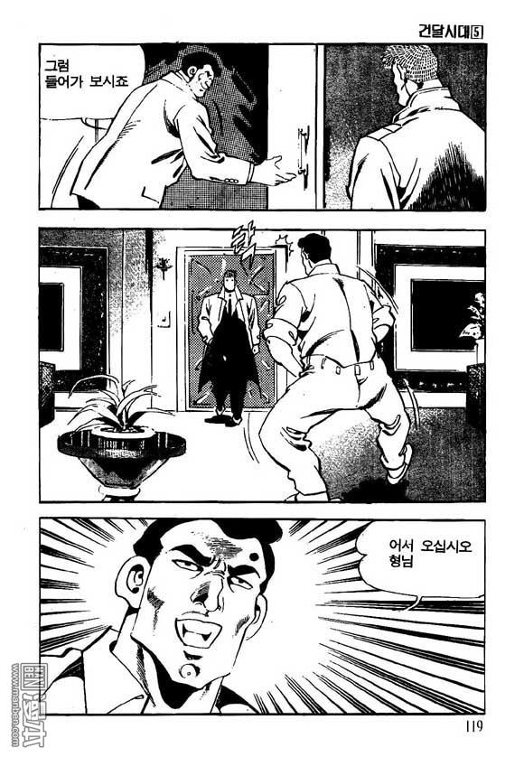 第5話（122P）