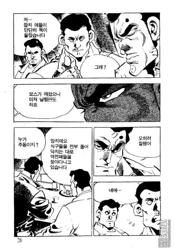 第5話（122P）