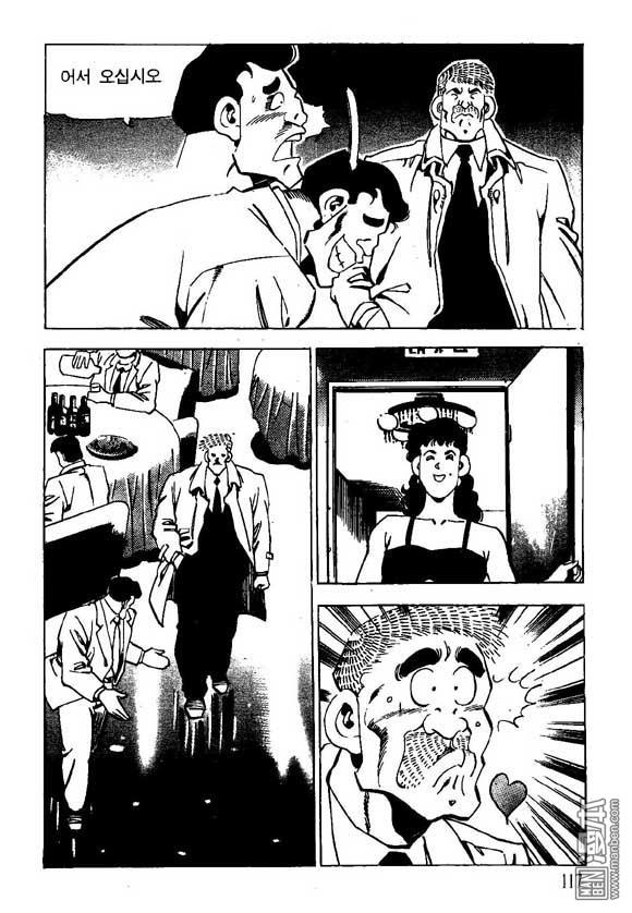 第5話（122P）