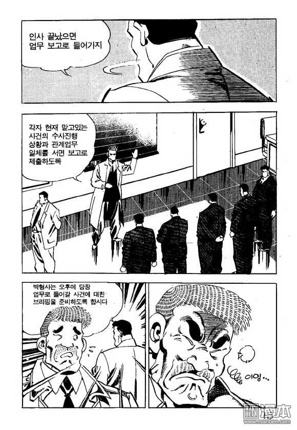 第5話（122P）