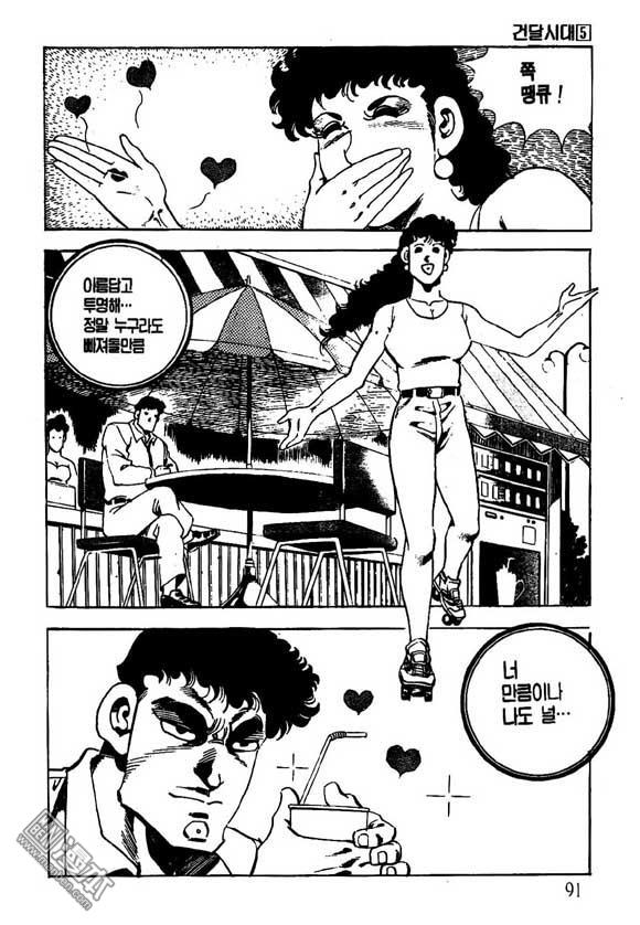 第5話（122P）