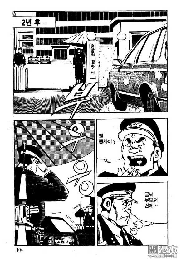 第5話（122P）