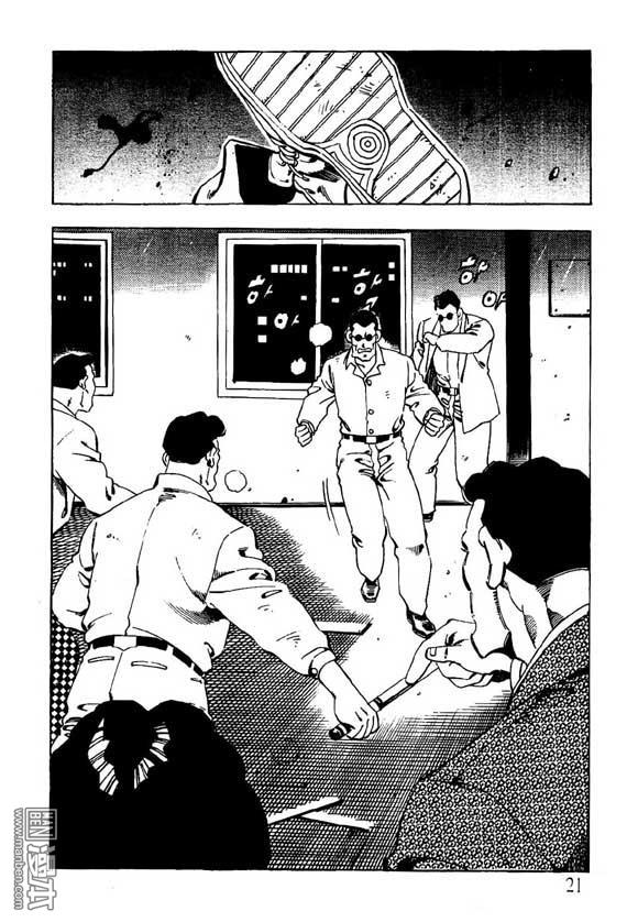 第5話（122P）