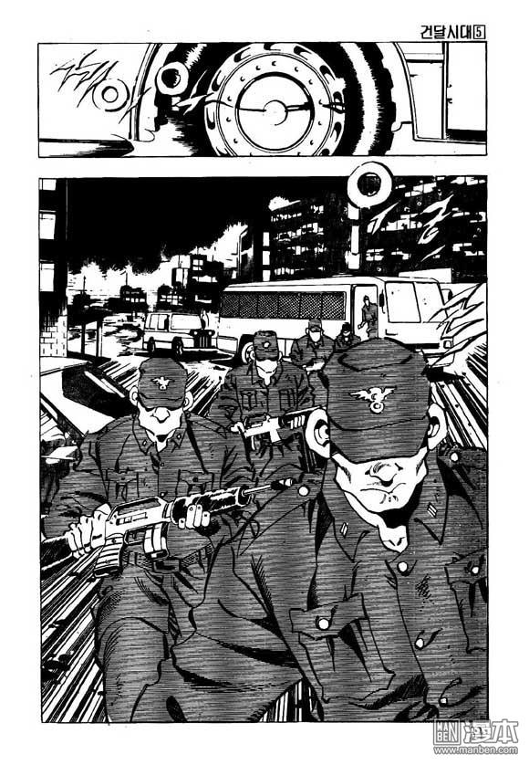 第5話（122P）