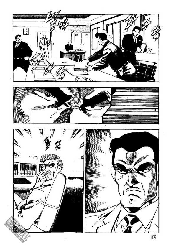 第5話（122P）