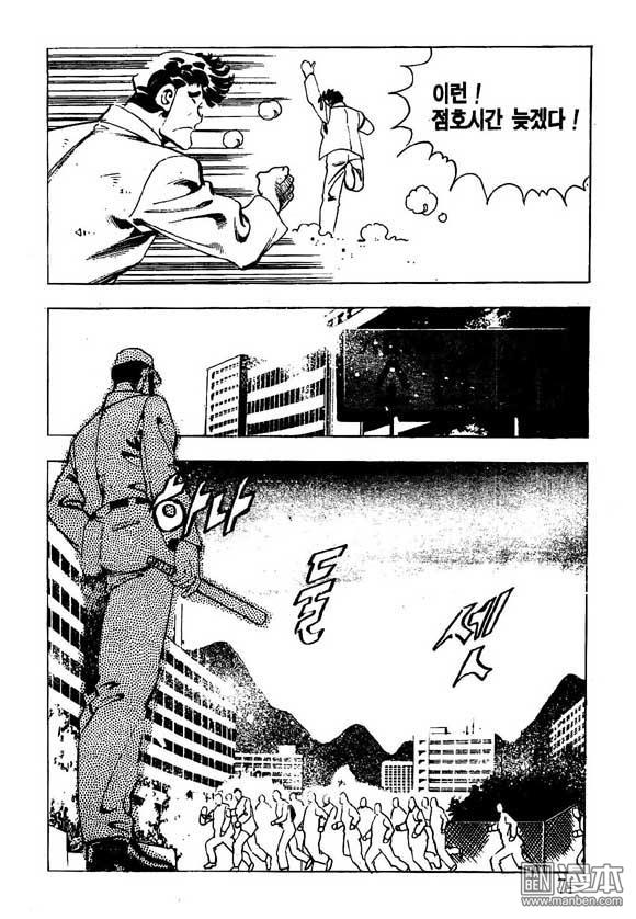 第5話（122P）