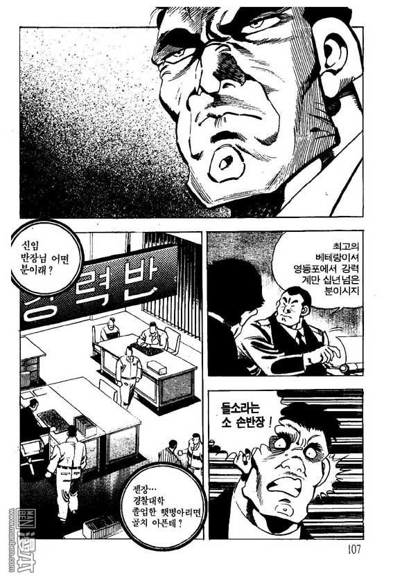 第5話（122P）