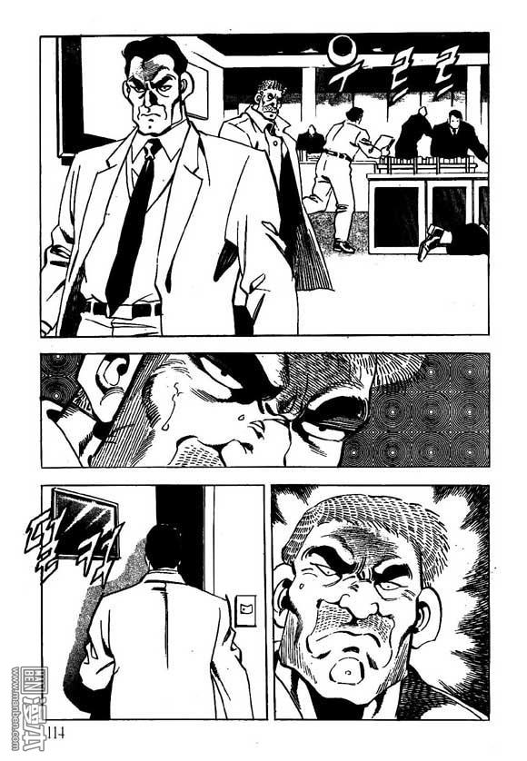 第5話（122P）