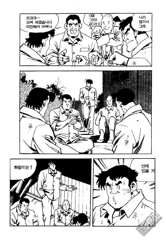 第5話（122P）
