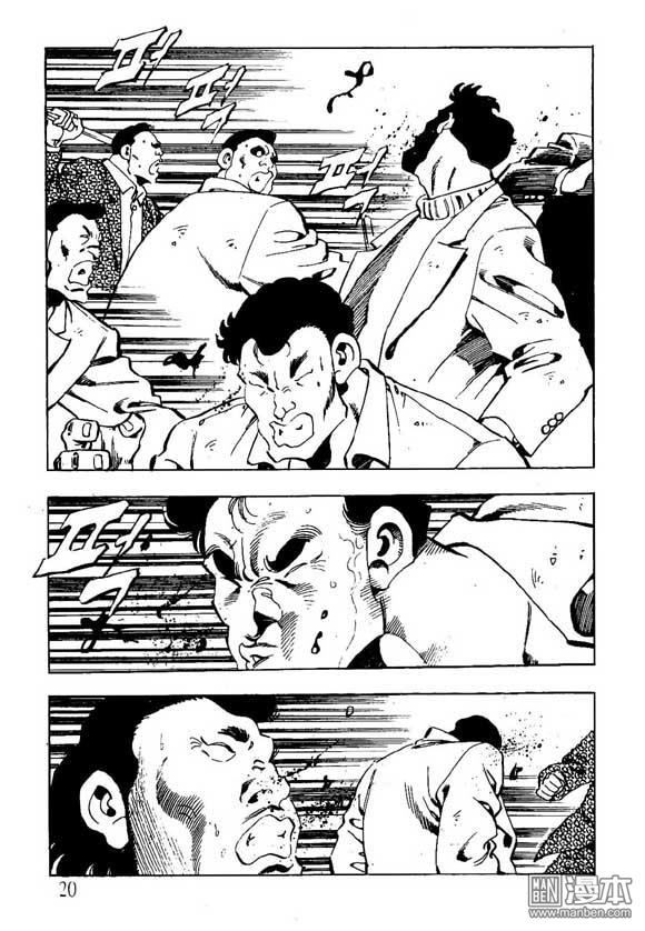 第5話（122P）