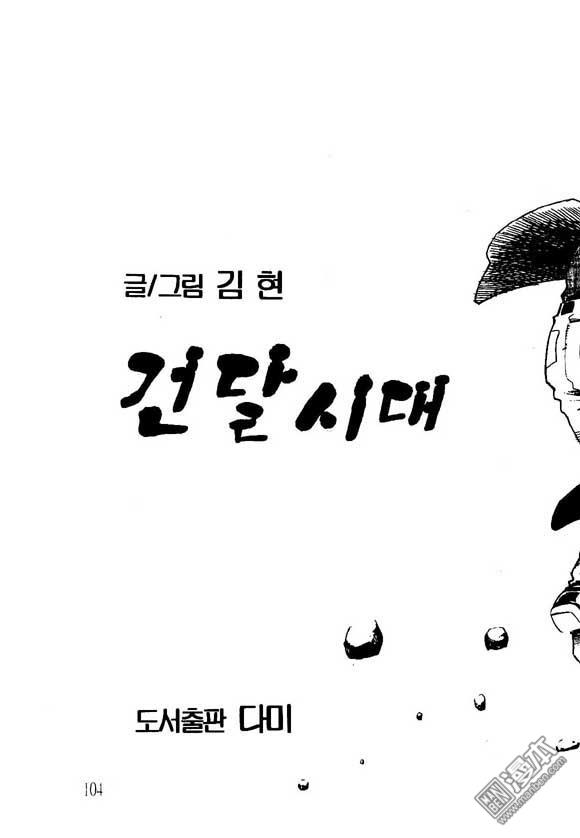 第6話（122P）