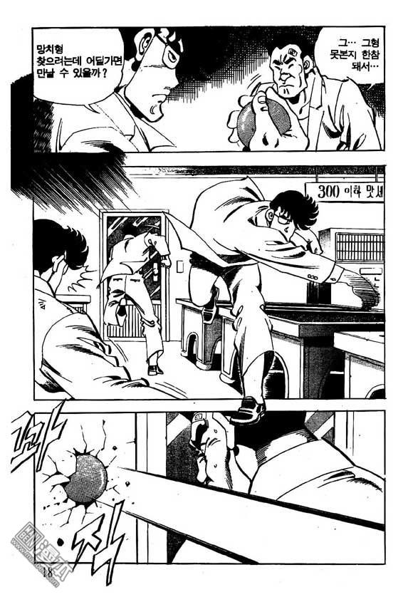 第6話（122P）
