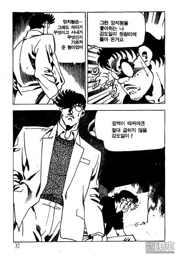 第6話（122P）