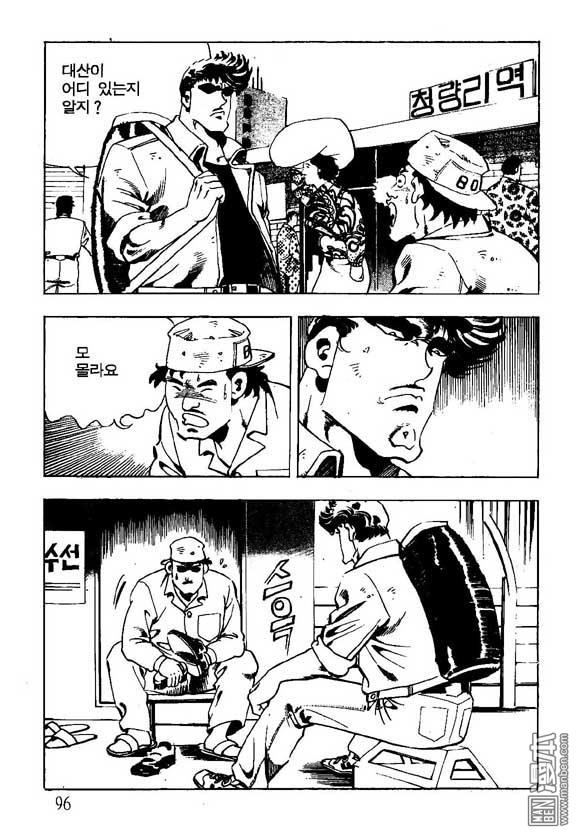 第6話（122P）