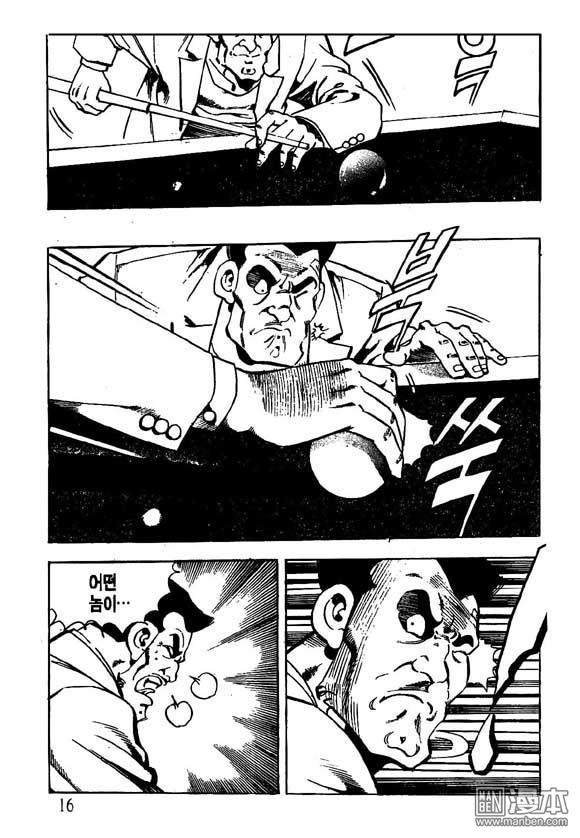 第6話（122P）