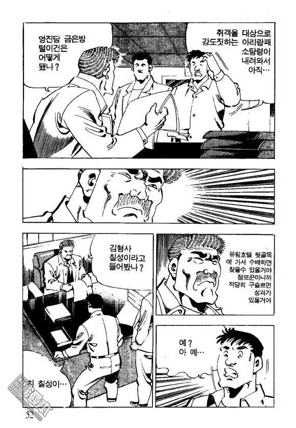 第6話（122P）