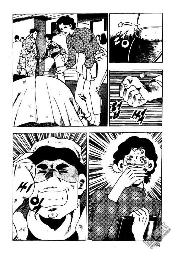 第6話（122P）