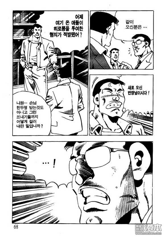 第6話（122P）