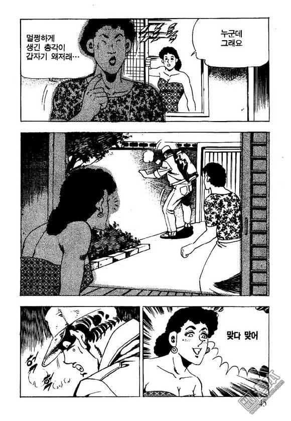 第6話（122P）