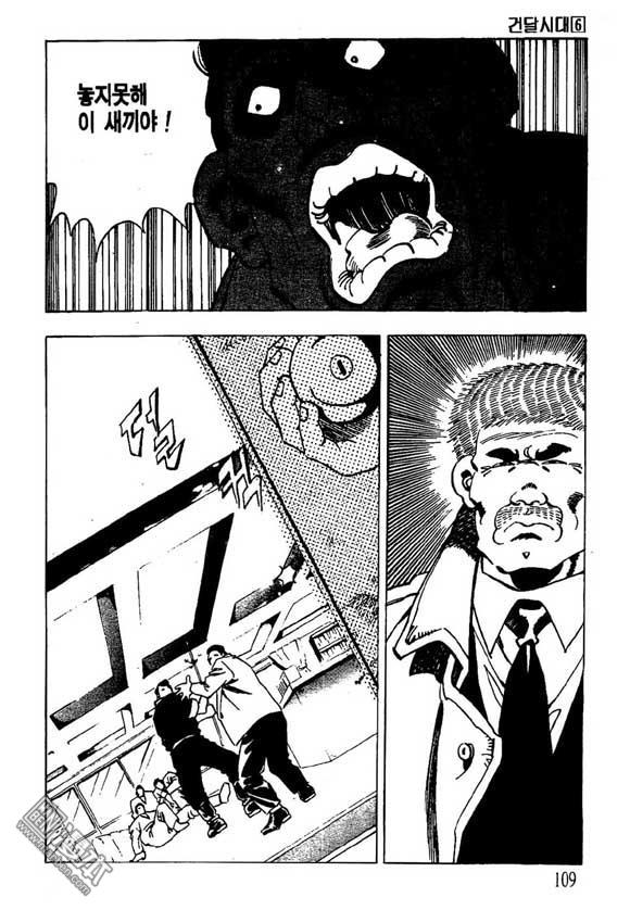 第6話（122P）