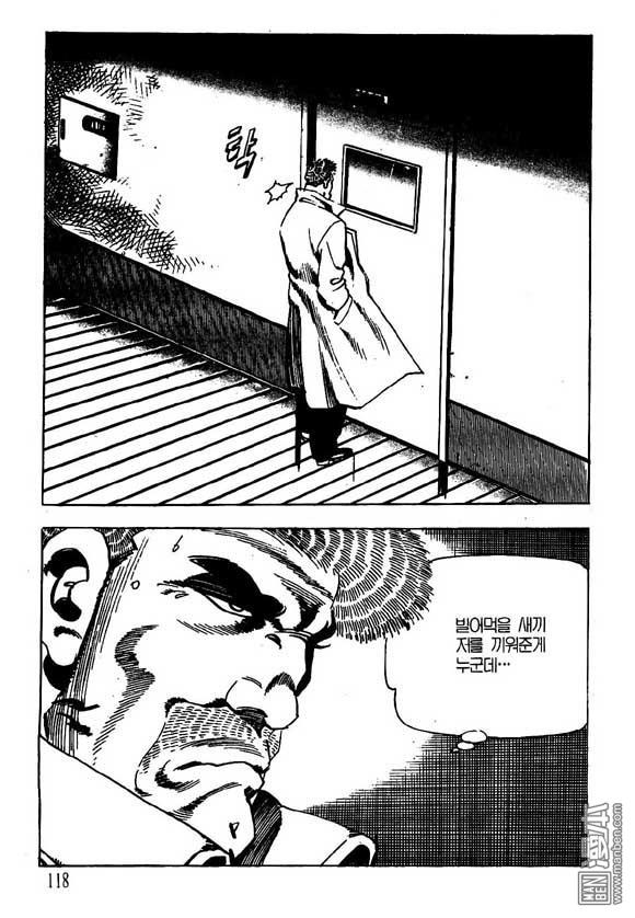 第6話（122P）