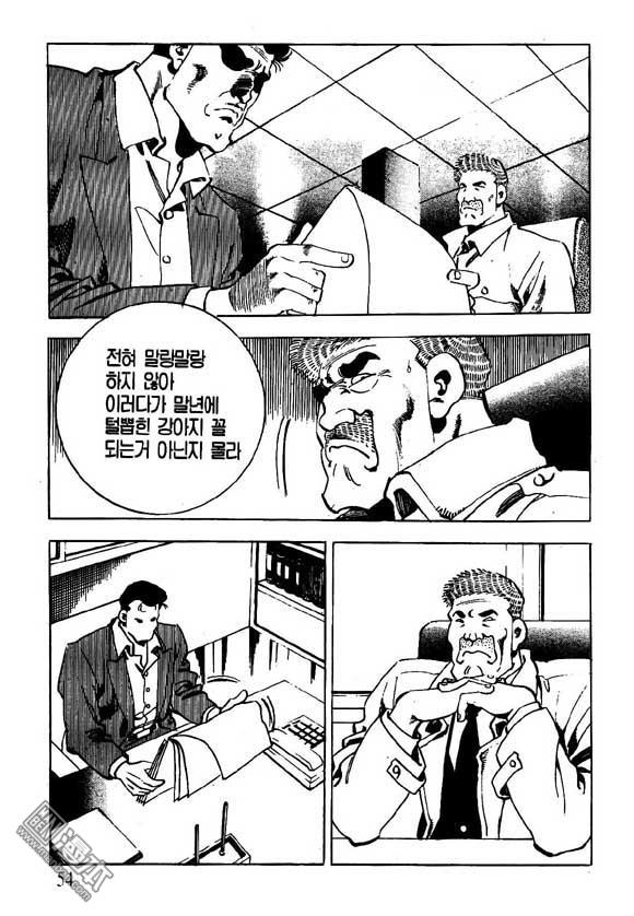 第6話（122P）
