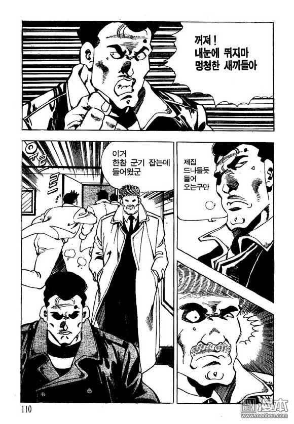 第6話（122P）