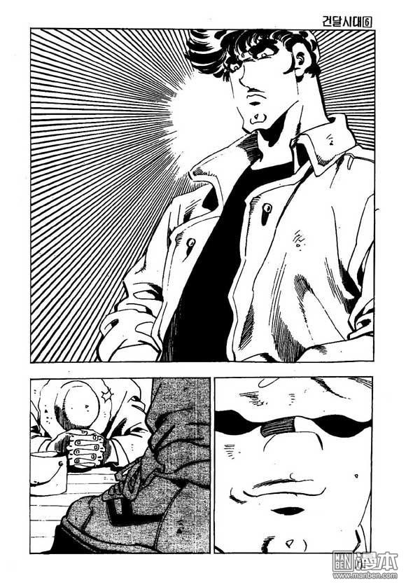 第6話（122P）