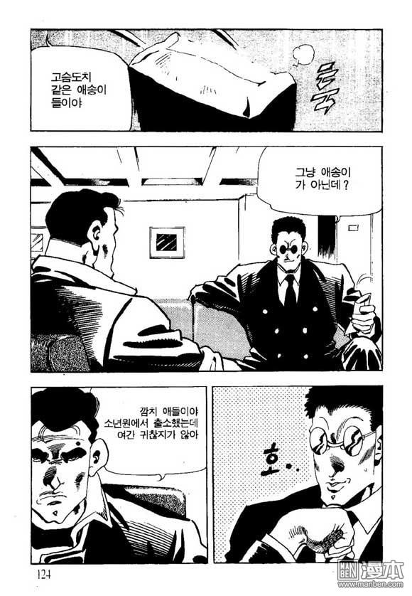 第6話（122P）