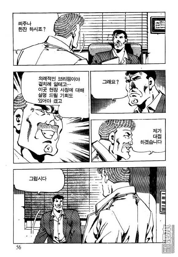 第6話（122P）