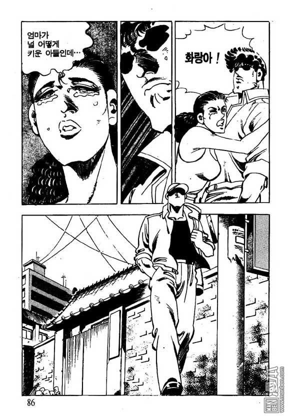 第6話（122P）