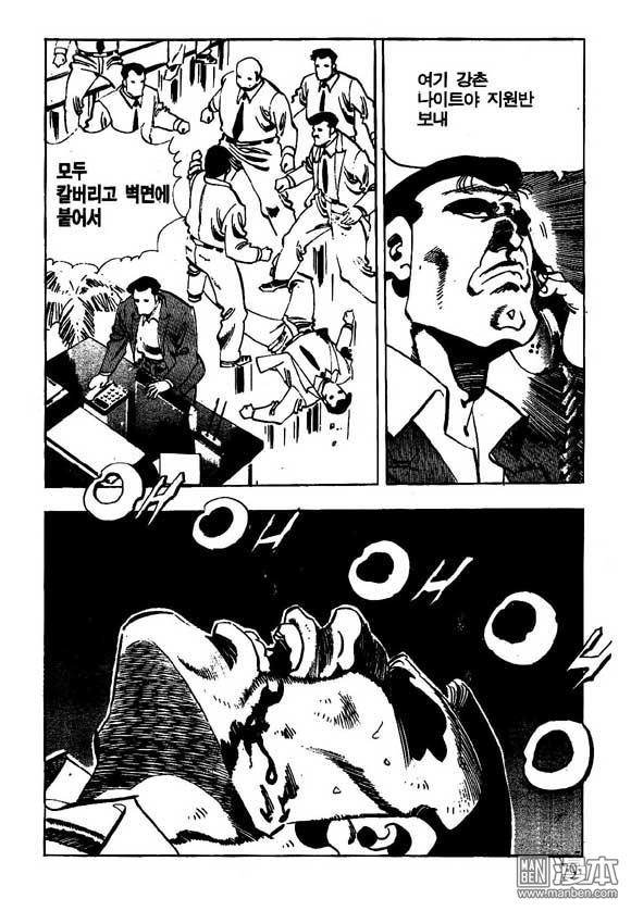 第6話（122P）