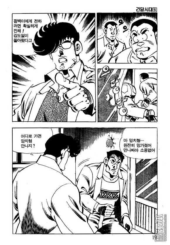 第6話（122P）