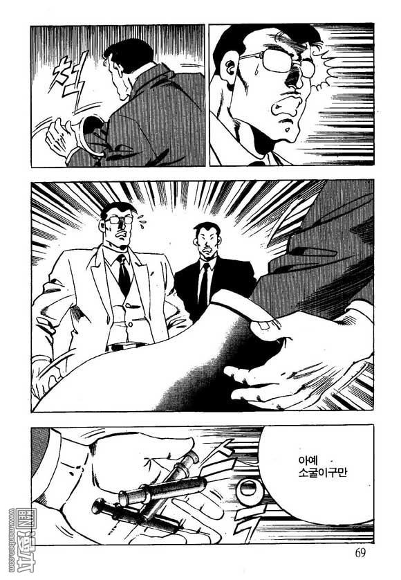 第6話（122P）