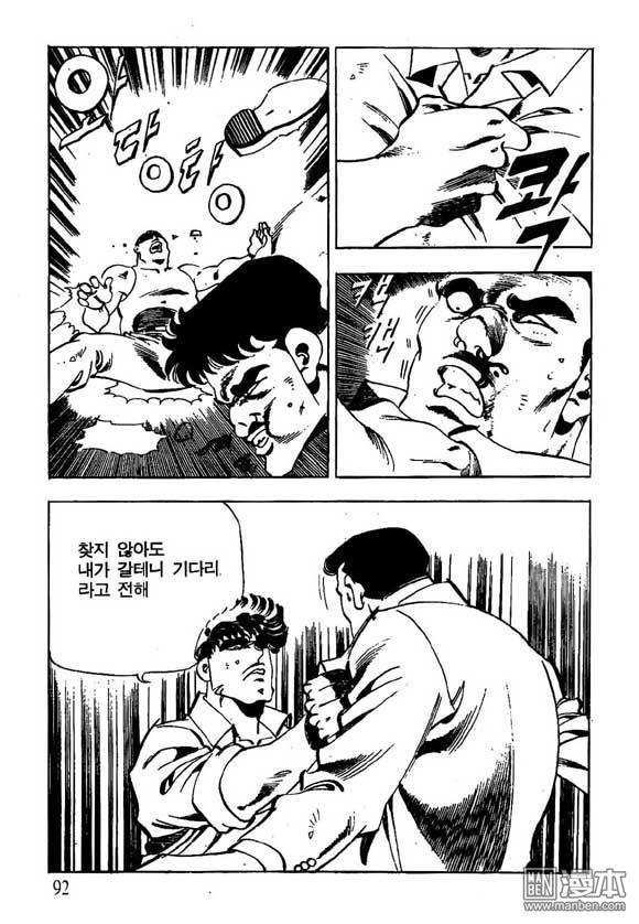第6話（122P）