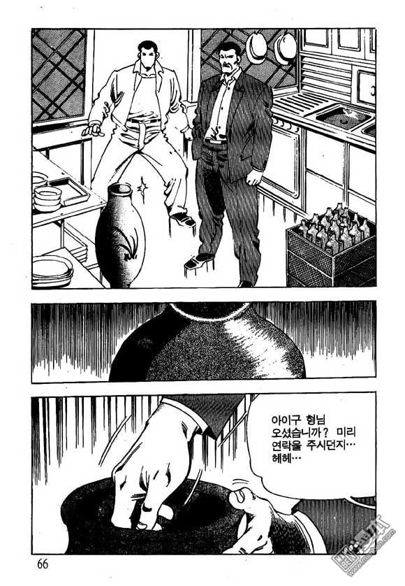 第6話（122P）