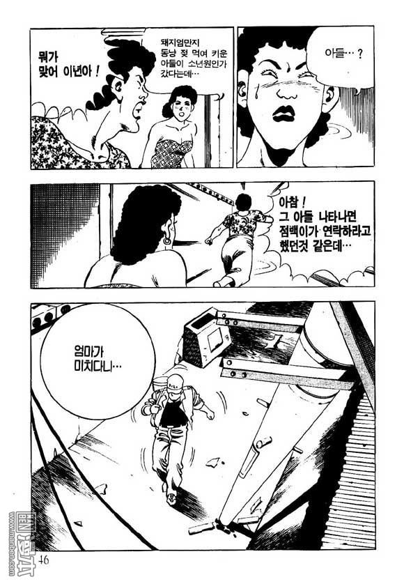 第6話（122P）