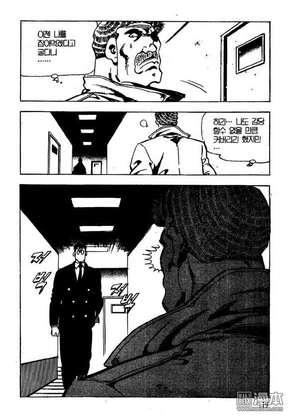 第6話（122P）
