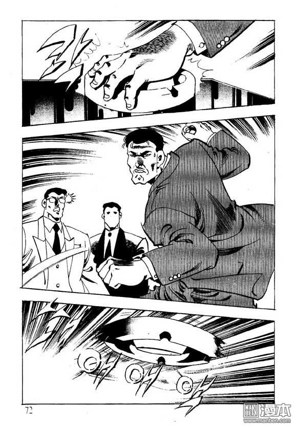 第6話（122P）
