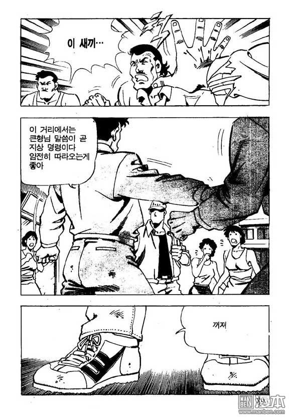 第6話（122P）