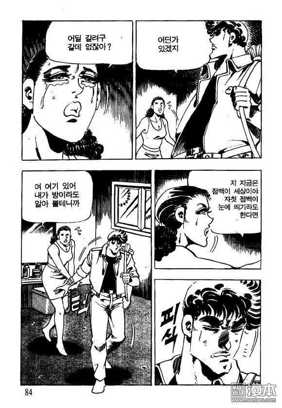 第6話（122P）