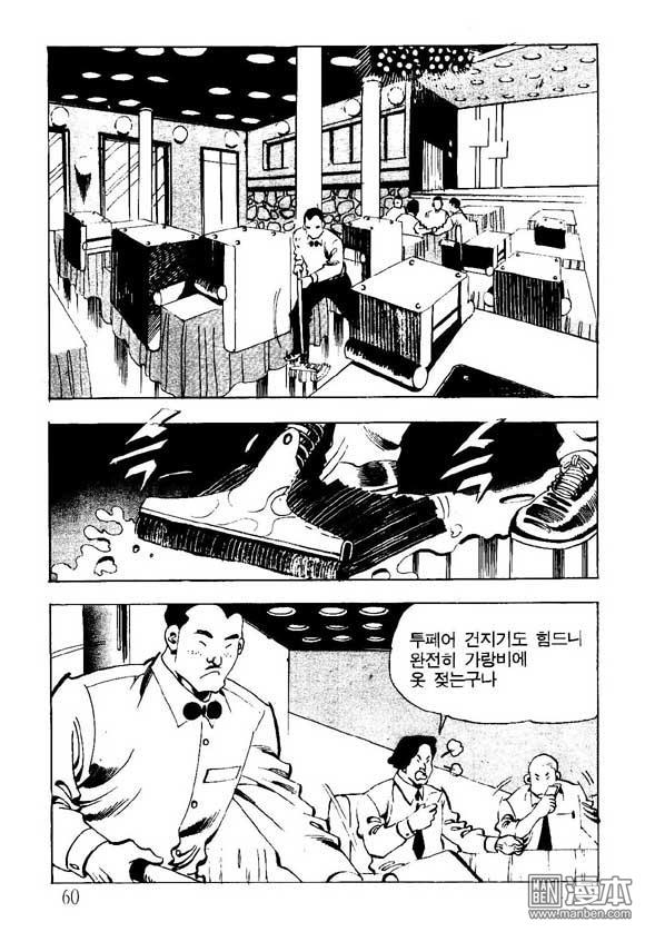 第6話（122P）