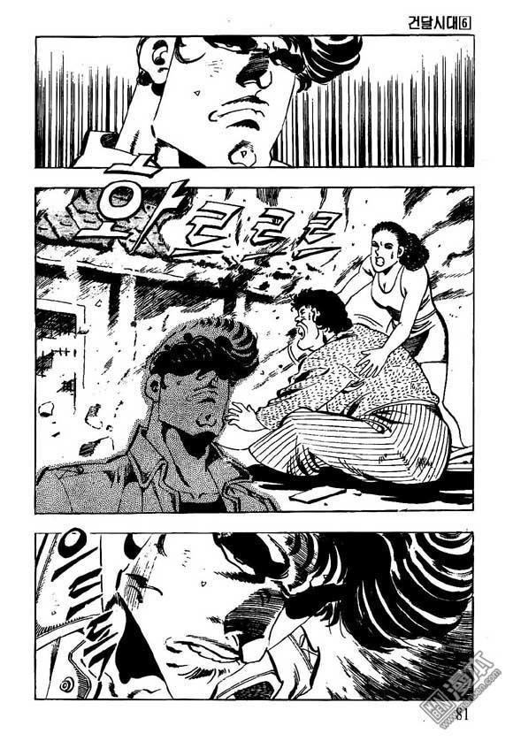 第6話（122P）